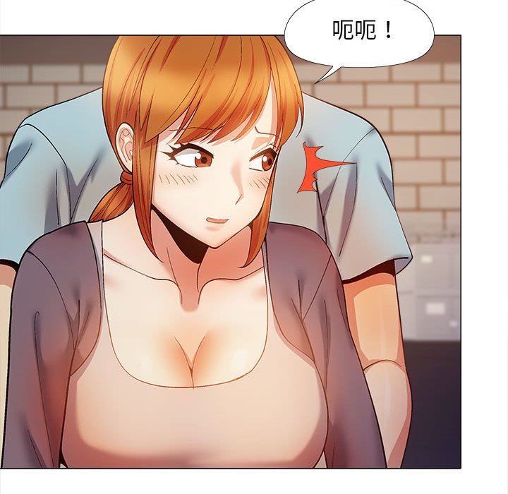 [Manhwa] Love Faith Plot, big breasts#[153P]-95