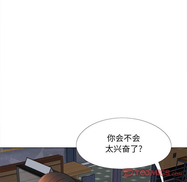 [Manhwa] Love Faith Plot, big breasts#[153P]-98