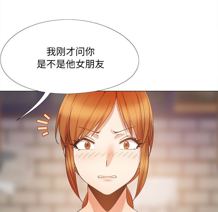 [Manhwa] Love Faith Plot, big breasts#[145P]-102