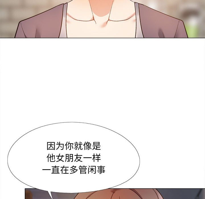 [Manhwa] Love Faith Plot, big breasts#[145P]-103