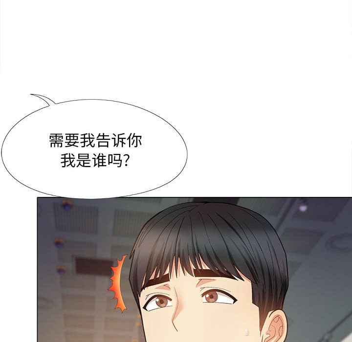 [Manhwa] Love Faith Plot, big breasts#[145P]-109