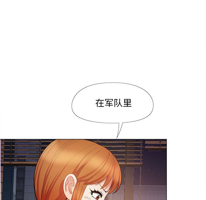 [Manhwa] Love Faith Plot, big breasts#[145P]-111
