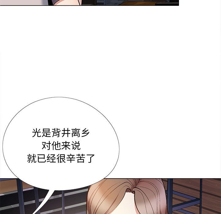 [Manhwa] Love Faith Plot, big breasts#[145P]-113