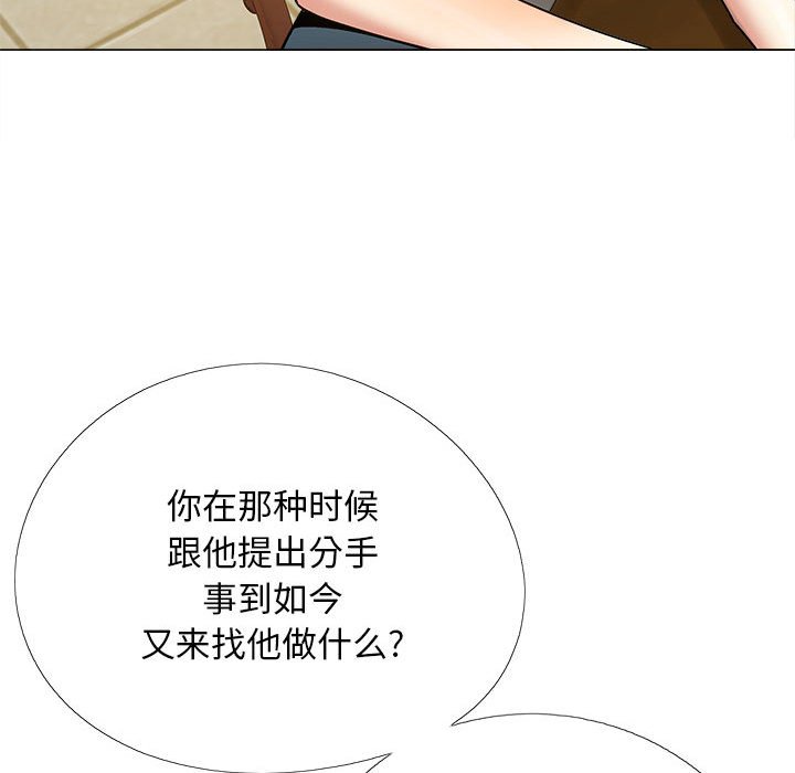 [Manhwa] Love Faith Plot, big breasts#[145P]-115