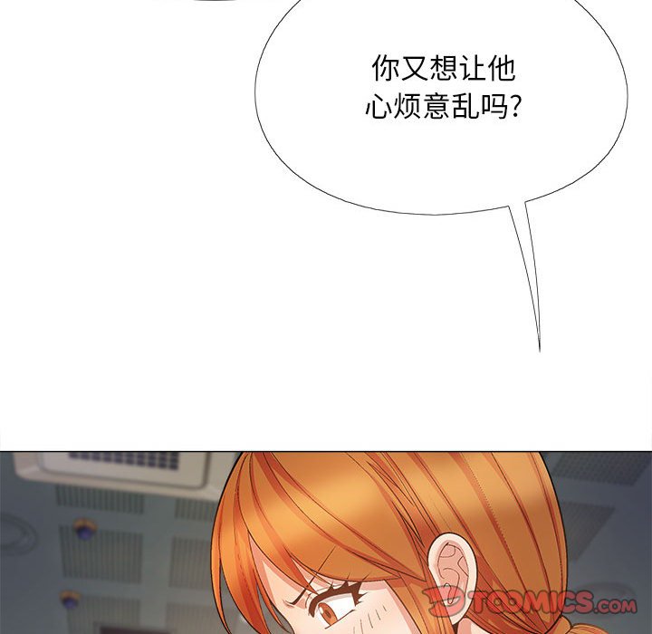 [Manhwa] Love Faith Plot, big breasts#[145P]-116