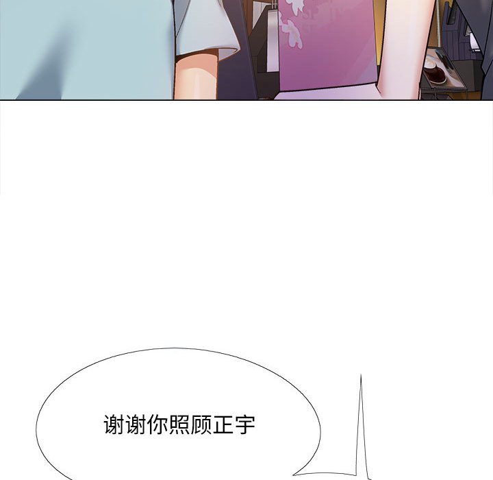 [Manhwa] Love Faith Plot, big breasts#[145P]-120