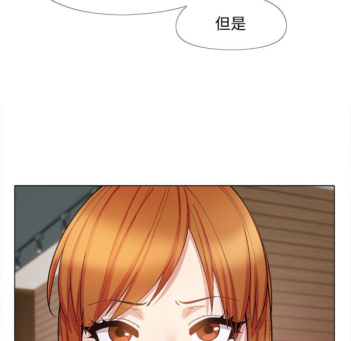 [Manhwa] Love Faith Plot, big breasts#[145P]-121
