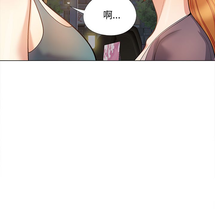 [Manhwa] Love Faith Plot, big breasts#[145P]-125