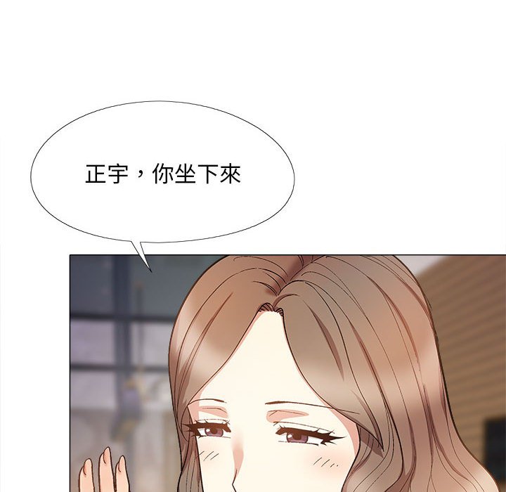 [Manhwa] Love Faith Plot, big breasts#[145P]-130