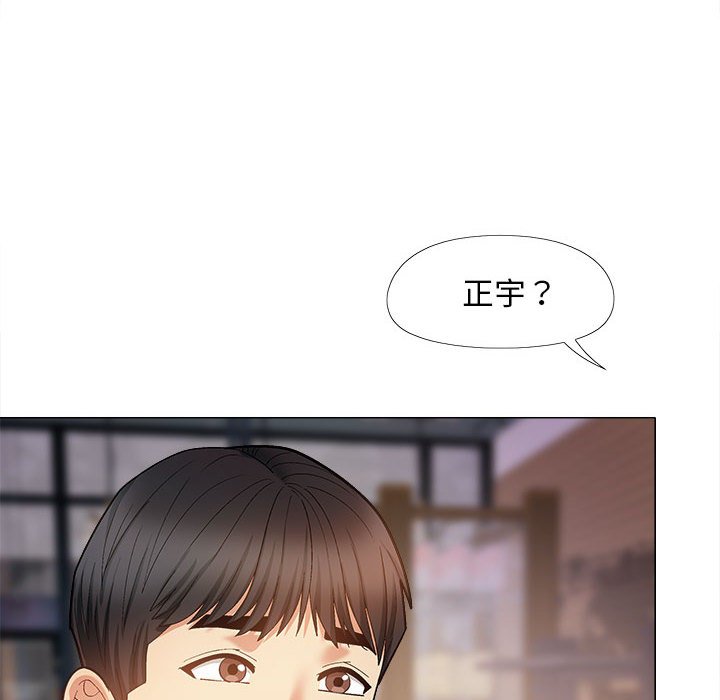 [Manhwa] Love Faith Plot, big breasts#[145P]-132