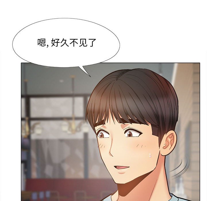 [Manhwa] Love Faith Plot, big breasts#[145P]-14