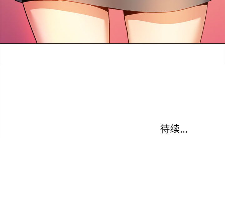[Manhwa] Love Faith Plot, big breasts#[145P]-145