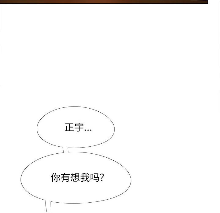 [Manhwa] Love Faith Plot, big breasts#[145P]-20