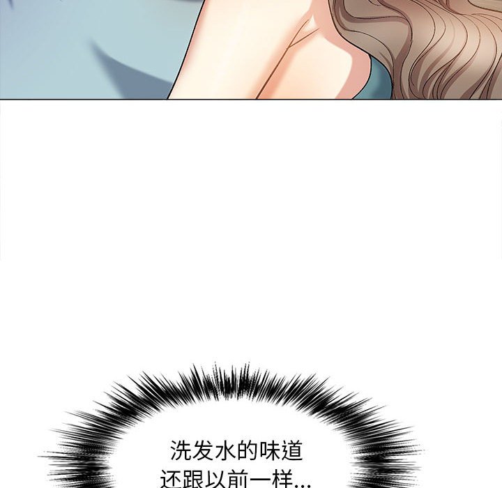 [Manhwa] Love Faith Plot, big breasts#[145P]-24