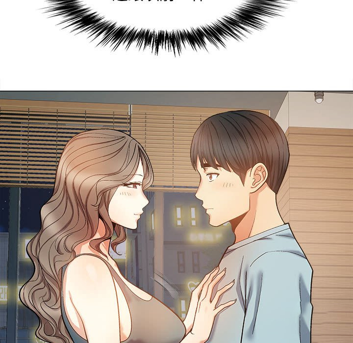 [Manhwa] Love Faith Plot, big breasts#[145P]-25