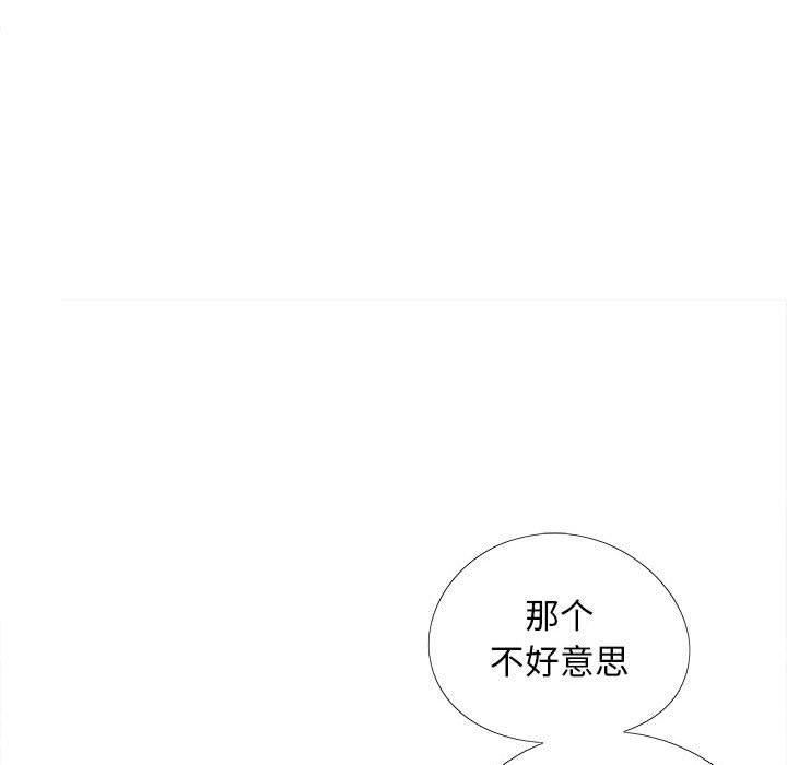 [Manhwa] Love Faith Plot, big breasts#[145P]-29