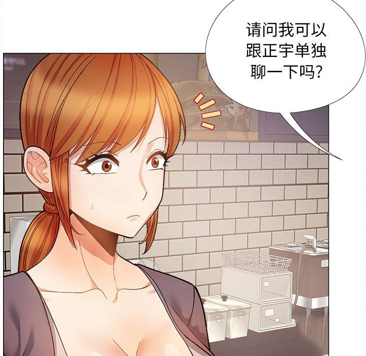 [Manhwa] Love Faith Plot, big breasts#[145P]-30