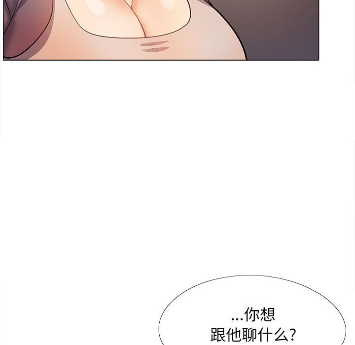 [Manhwa] Love Faith Plot, big breasts#[145P]-31
