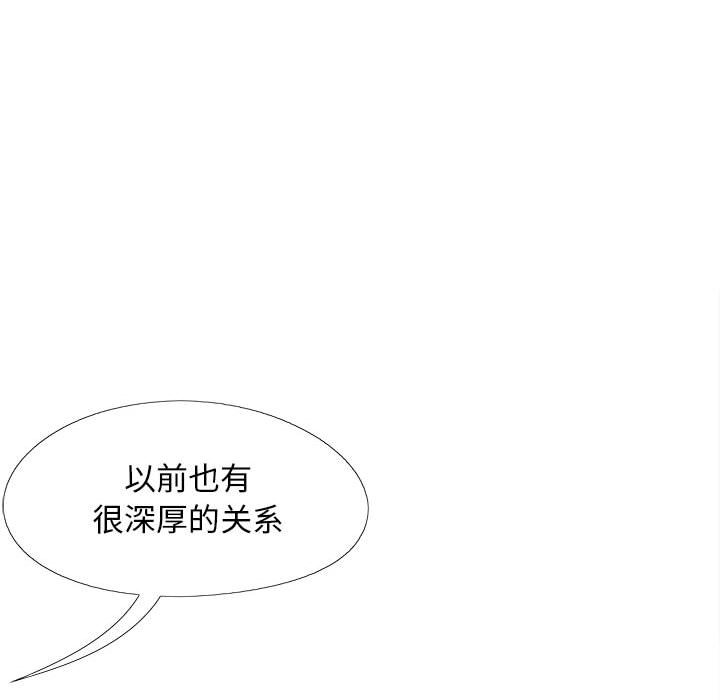 [Manhwa] Love Faith Plot, big breasts#[145P]-34