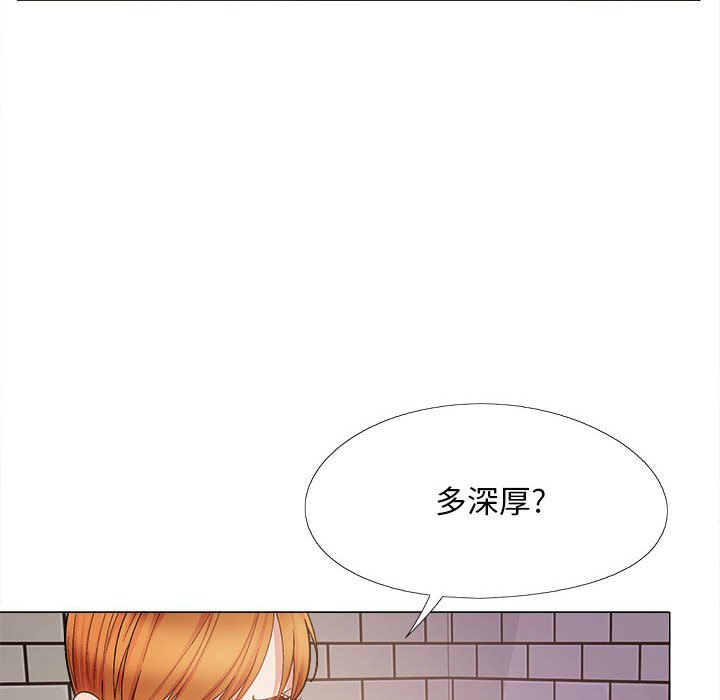 [Manhwa] Love Faith Plot, big breasts#[145P]-36
