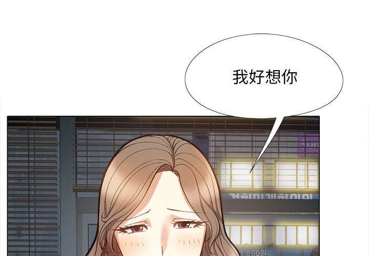 [Manhwa] Love Faith Plot, big breasts#[145P]-4
