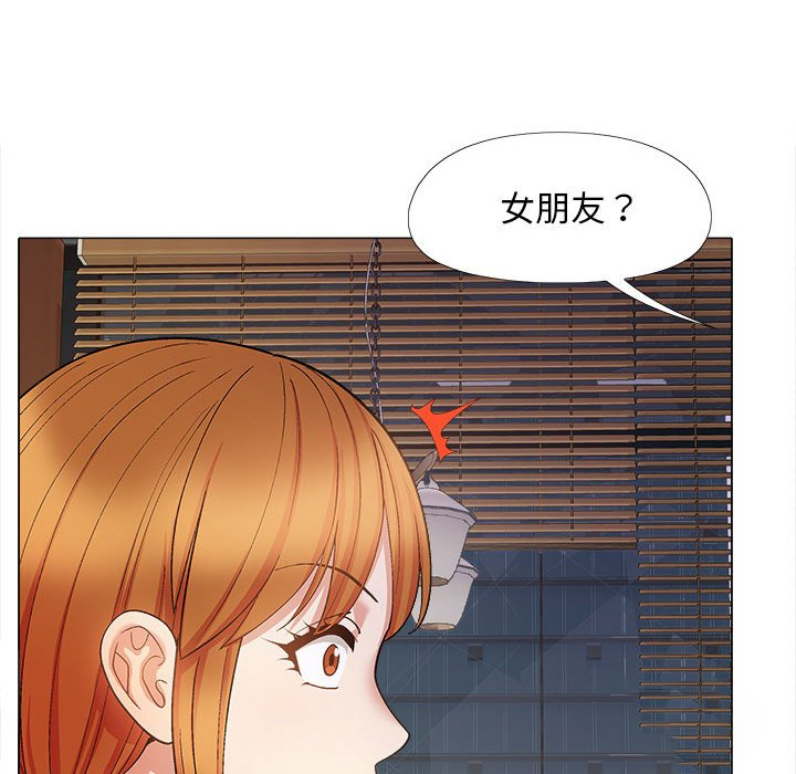 [Manhwa] Love Faith Plot, big breasts#[145P]-41