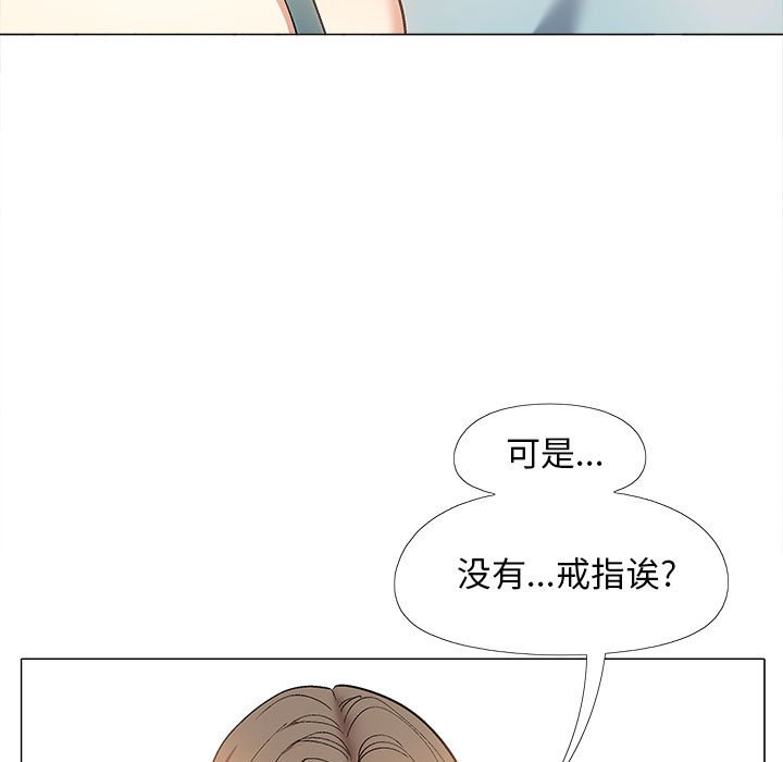 [Manhwa] Love Faith Plot, big breasts#[145P]-44