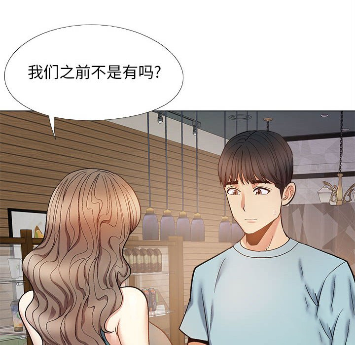 [Manhwa] Love Faith Plot, big breasts#[145P]-47