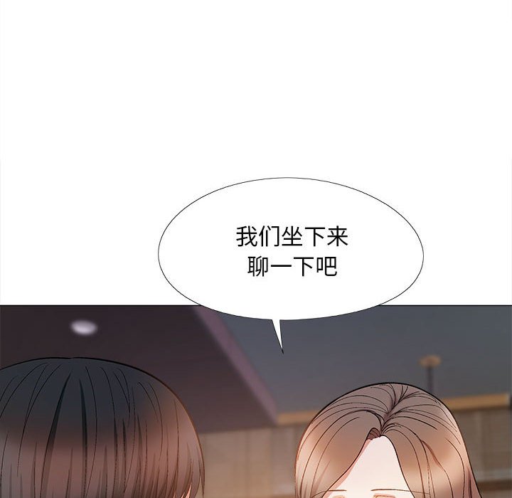 [Manhwa] Love Faith Plot, big breasts#[145P]-49