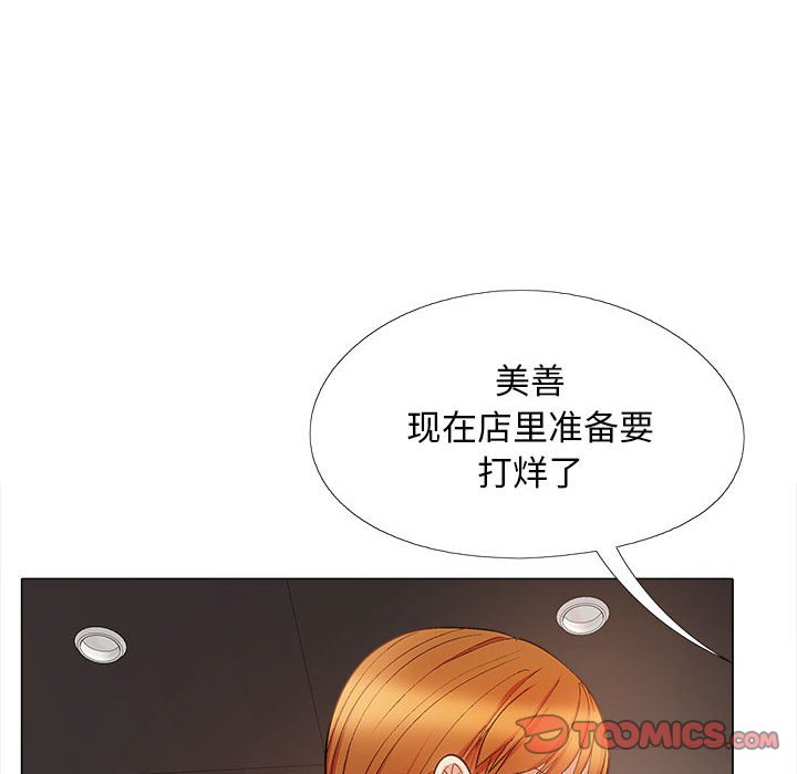[Manhwa] Love Faith Plot, big breasts#[145P]-51