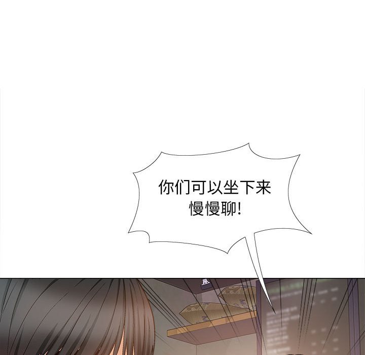 [Manhwa] Love Faith Plot, big breasts#[145P]-56
