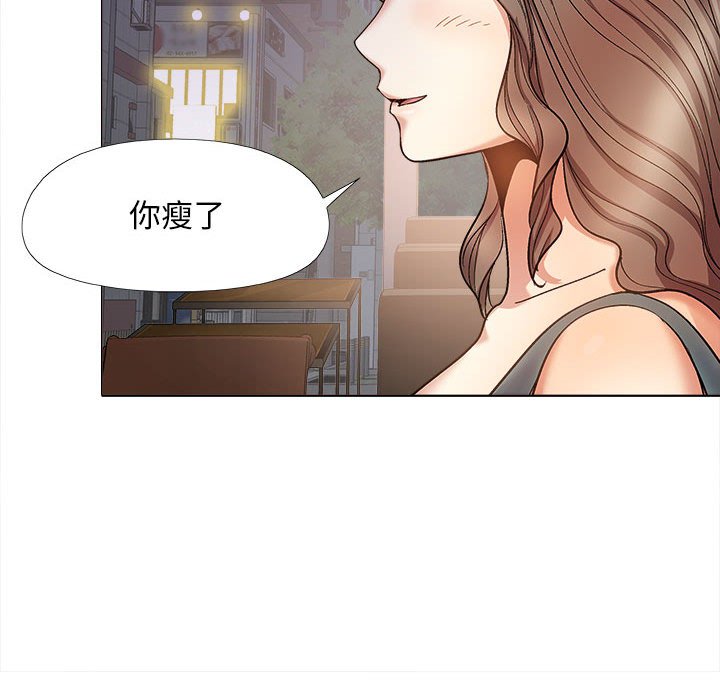 [Manhwa] Love Faith Plot, big breasts#[145P]-66