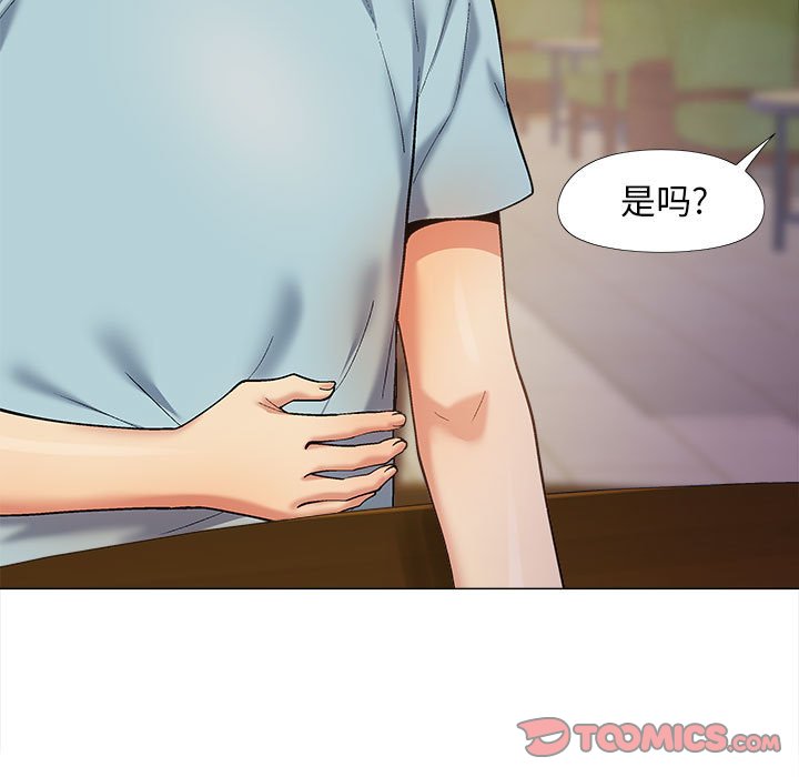 [Manhwa] Love Faith Plot, big breasts#[145P]-68