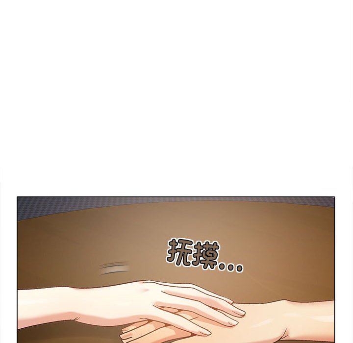 [Manhwa] Love Faith Plot, big breasts#[145P]-69