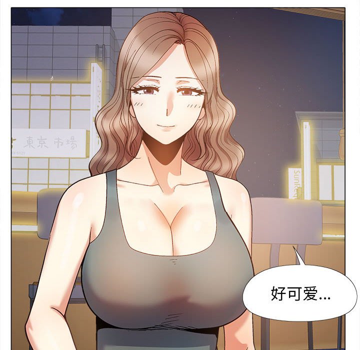 [Manhwa] Love Faith Plot, big breasts#[145P]-71