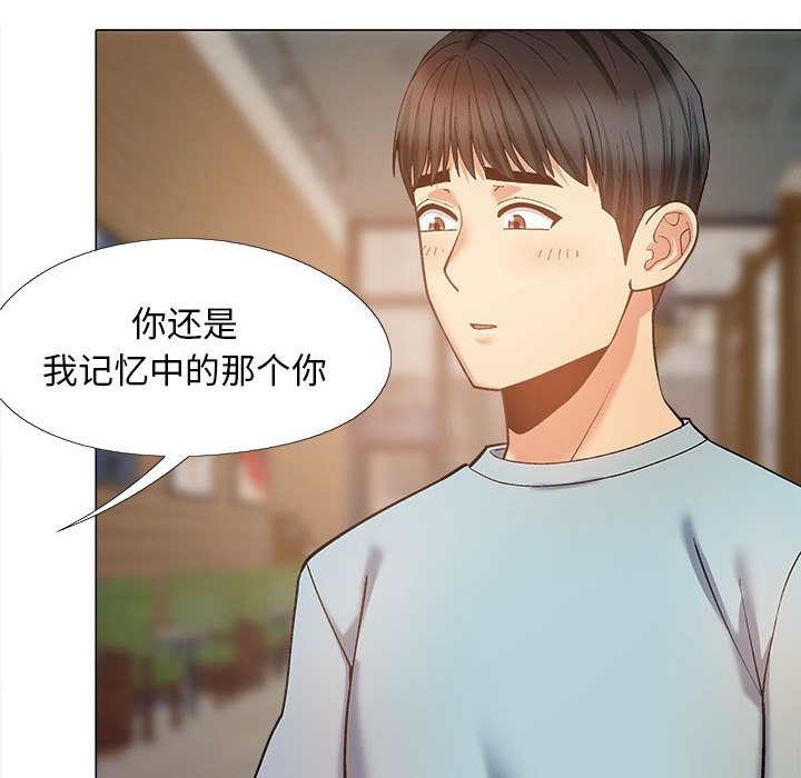 [Manhwa] Love Faith Plot, big breasts#[145P]-73