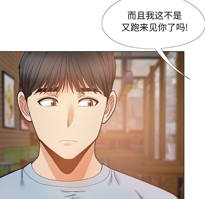[Manhwa] Love Faith Plot, big breasts#[145P]-88