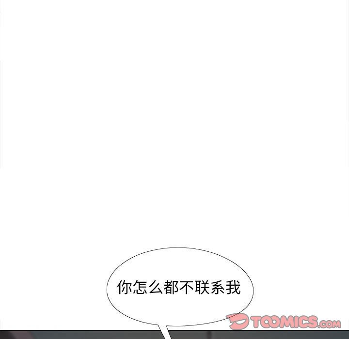 [Manhwa] Love Faith Plot, big breasts#[145P]-9