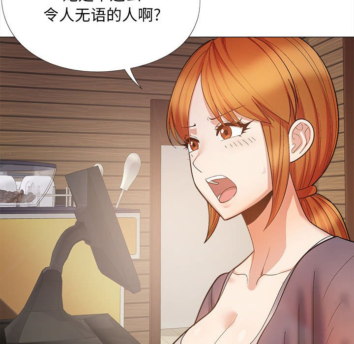 [Manhwa] Love Faith Plot, big breasts#[145P]-99