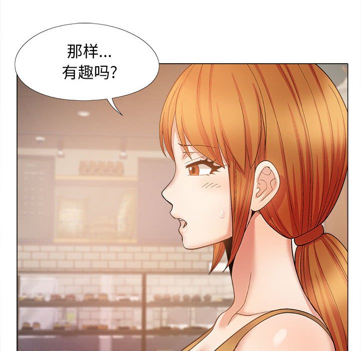 [韩国漫画] 恋爱信仰 剧情,巨乳大奶#[149P]-109