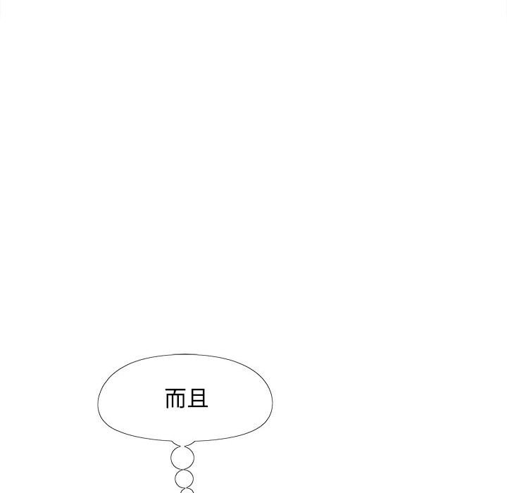 [韩国漫画] 恋爱信仰 剧情,巨乳大奶#[149P]-121