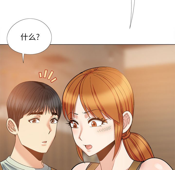 [韩国漫画] 恋爱信仰 剧情,巨乳大奶#[149P]-126