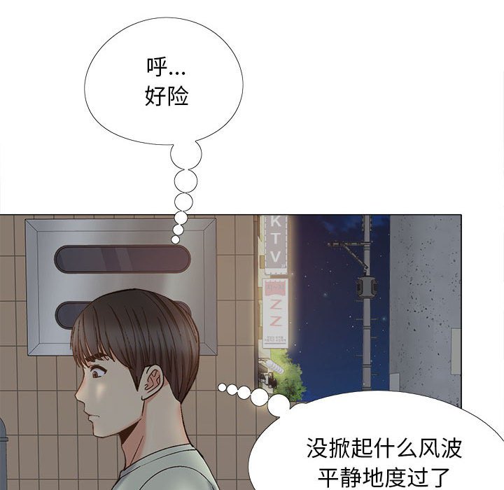 [韩国漫画] 恋爱信仰 剧情,巨乳大奶#[149P]-133
