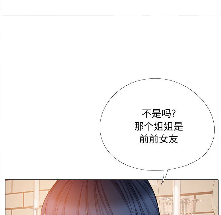 [韩国漫画] 恋爱信仰 剧情,巨乳大奶#[149P]-42