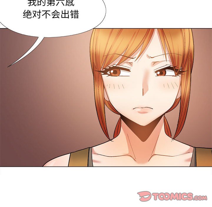 [韩国漫画] 恋爱信仰 剧情,巨乳大奶#[149P]-66