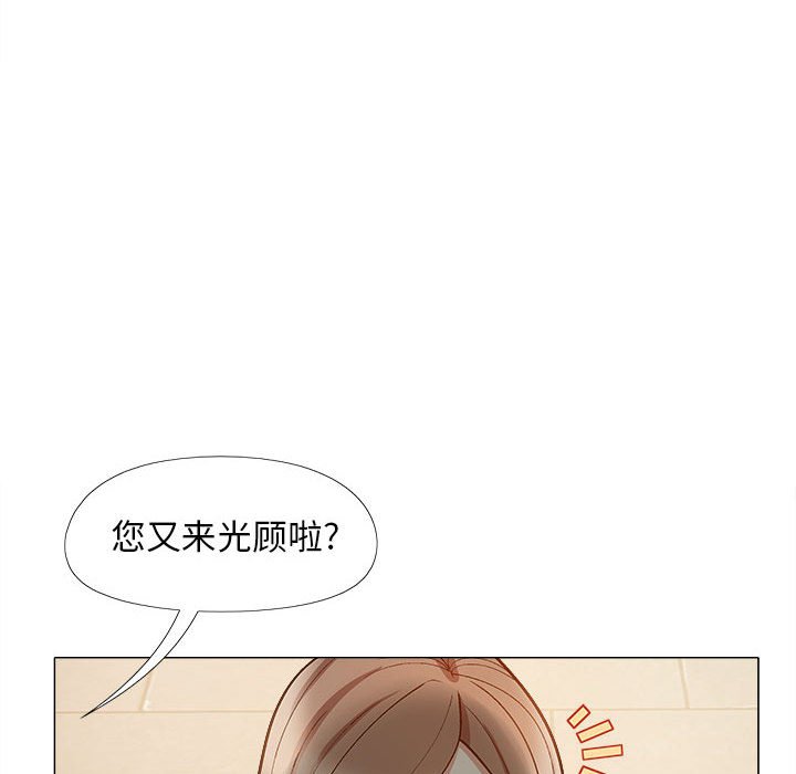[韩国漫画] 恋爱信仰 剧情,巨乳大奶#[149P]-69