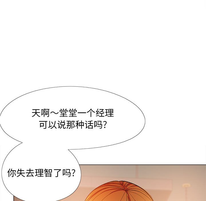 [韩国漫画] 恋爱信仰 剧情,巨乳大奶#[149P]-80