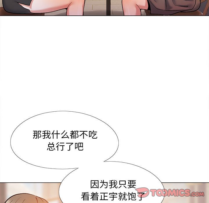 [韩国漫画] 恋爱信仰 剧情,巨乳大奶#[149P]-84