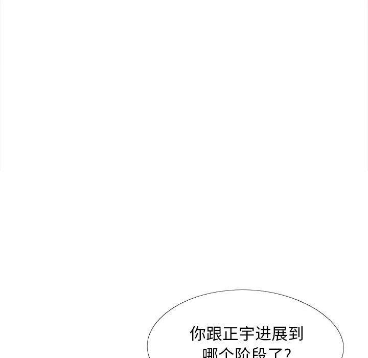 [韩国漫画] 恋爱信仰 剧情,巨乳大奶#[149P]-88