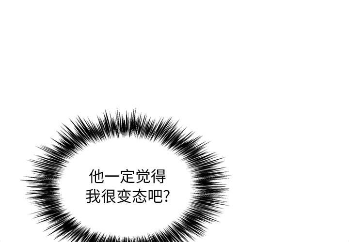 [Manhwa] Love Faith Plot, big breasts#[182P]-1